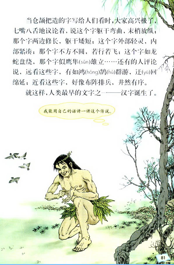 ��Ȥ�ĝh��_