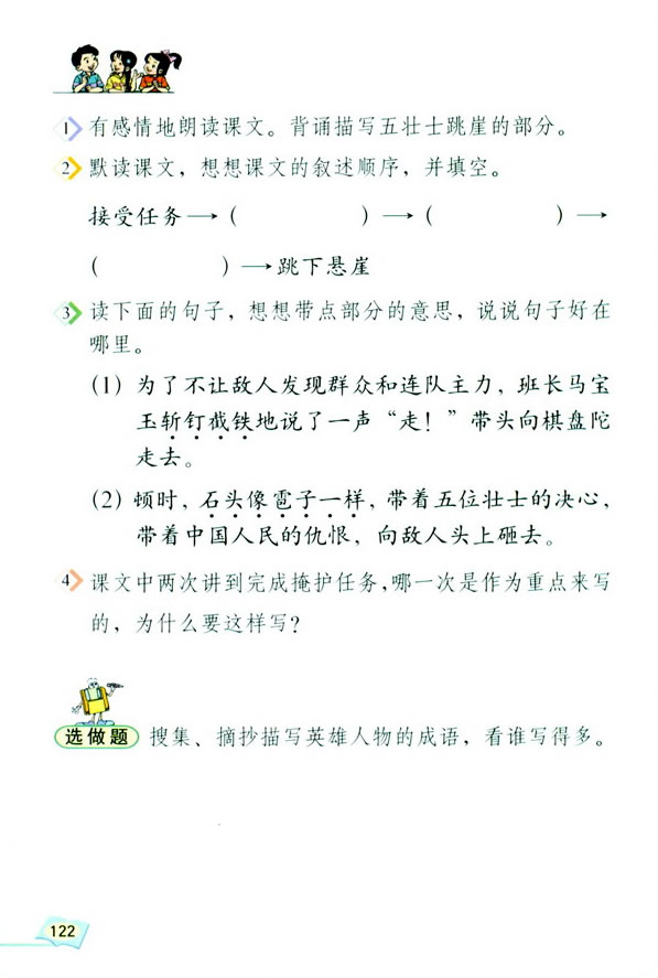 22������ɽ���ʿ_