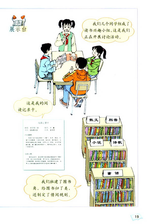 ���Z���H����(x��)��һ �����չһ_