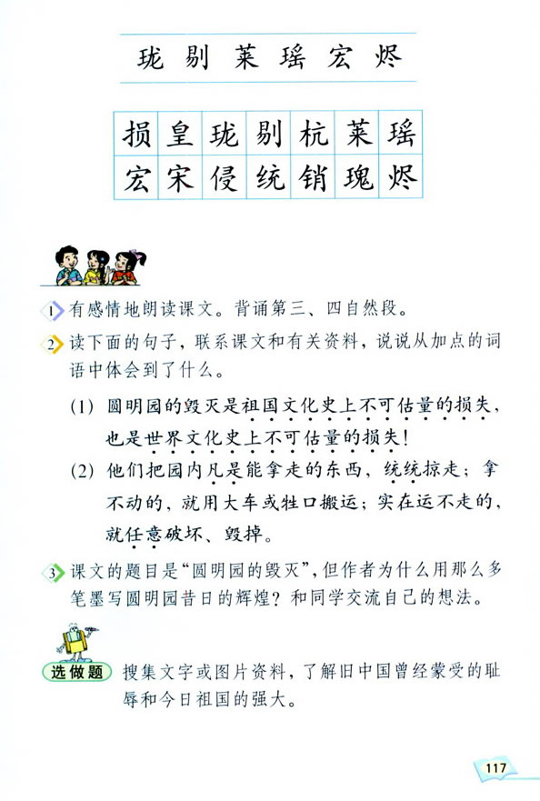 21���A���@�Ě���_