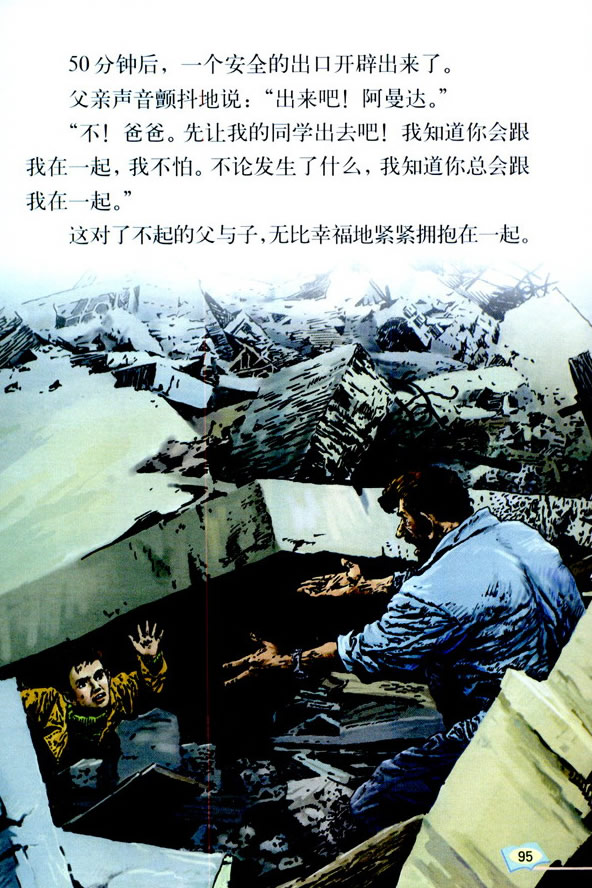 17�������еĸ��c��_