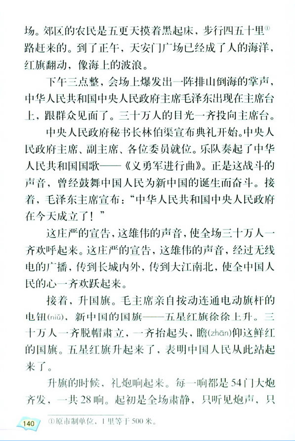 26���_�����_