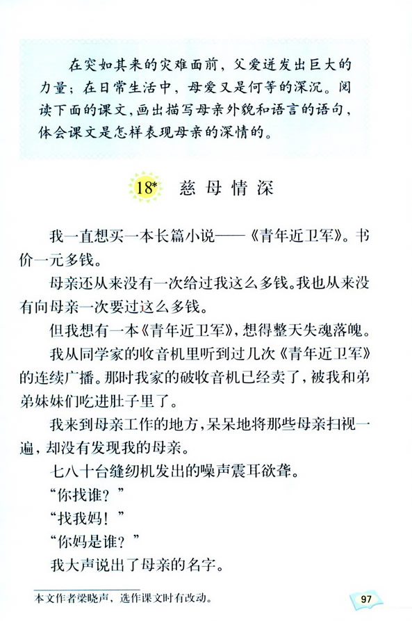 18*����ĸ����_