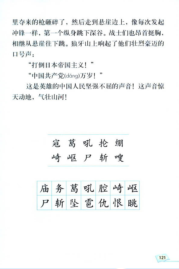 22������ɽ���ʿ_