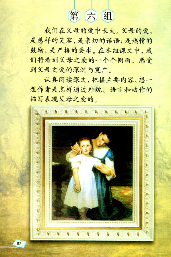 17�������еĸ��c��_