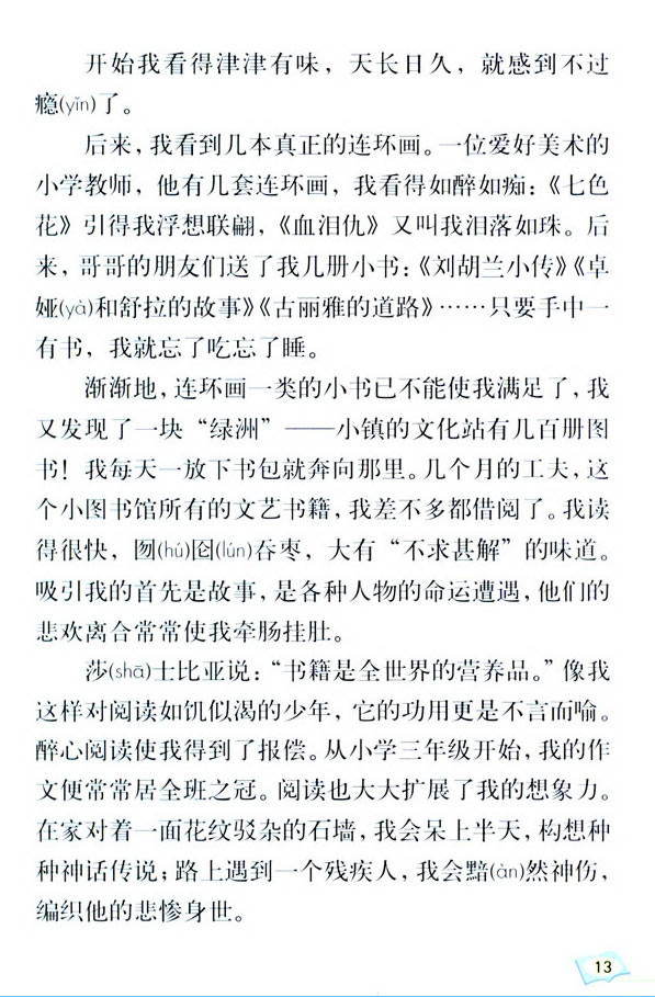 4*���ҵġ��L������_