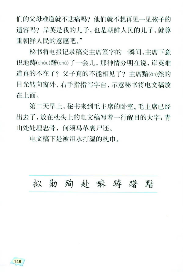 27*����ɽ̎̎���ҹ�_