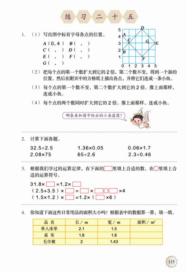 8��������_84