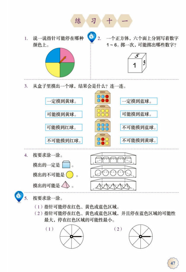 4��������_44