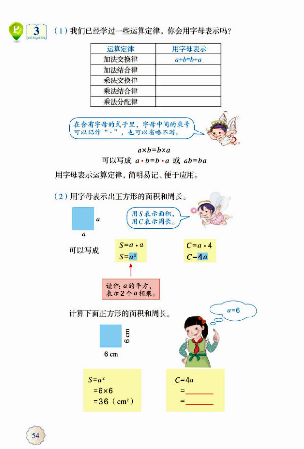 5����(ji��n)�׷���_53