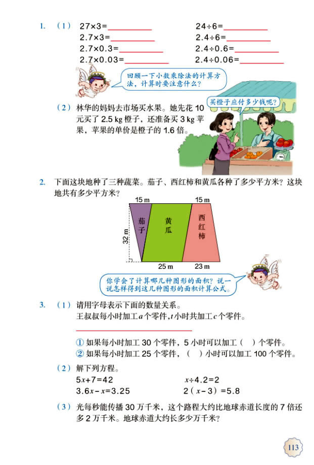 8��������_82