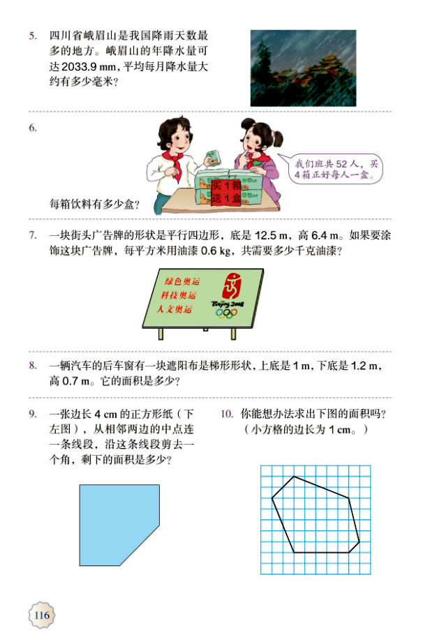 8��������_85