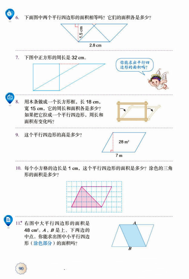 6����߅�ε���e_65