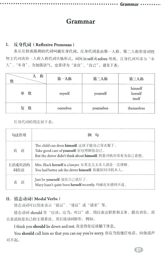 ���꼉(j��)Ӣ�Z���Z����_01