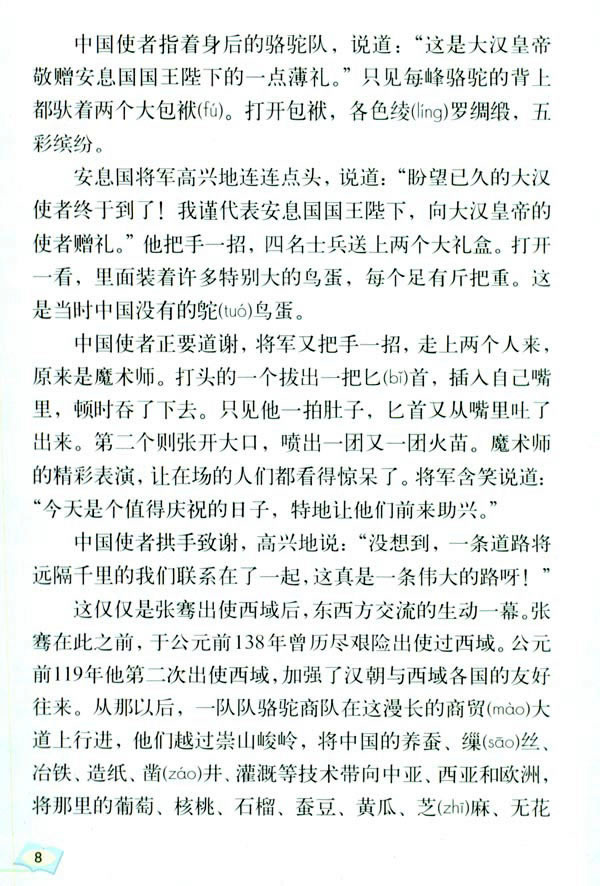 2���z�I֮·_