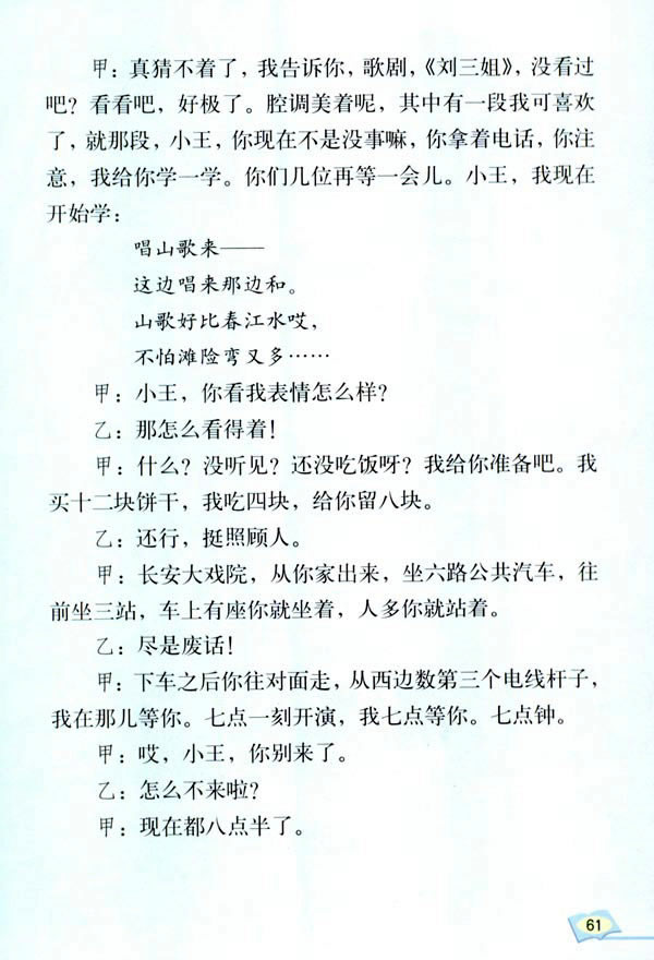 13�����Ԓ_