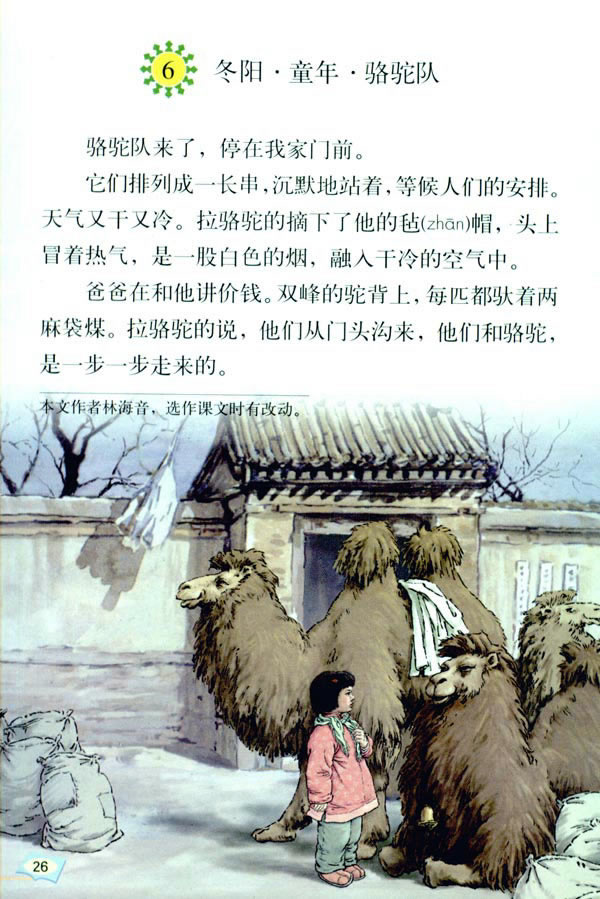 6����ꖡ�ͯ�ꡤ���_