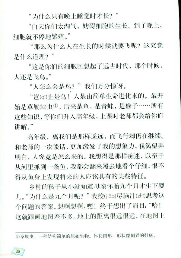 8��ͯ��İl(f��)�F(xi��n)_