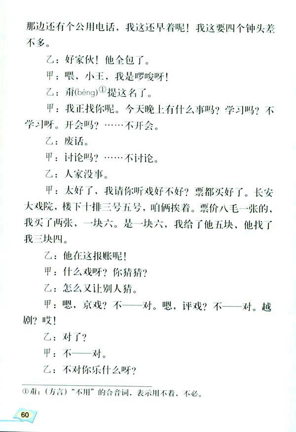 13�����Ԓ_