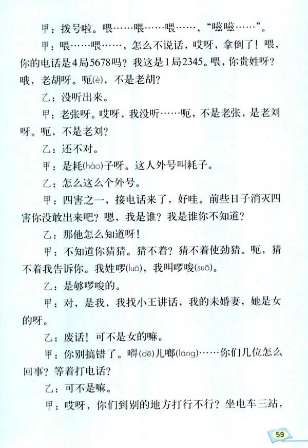 13�����Ԓ_