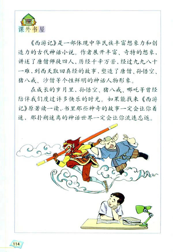 �Z�Ĉ@����_