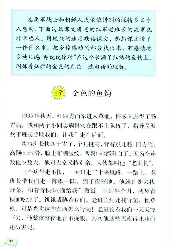 15����ɫ���~�^_