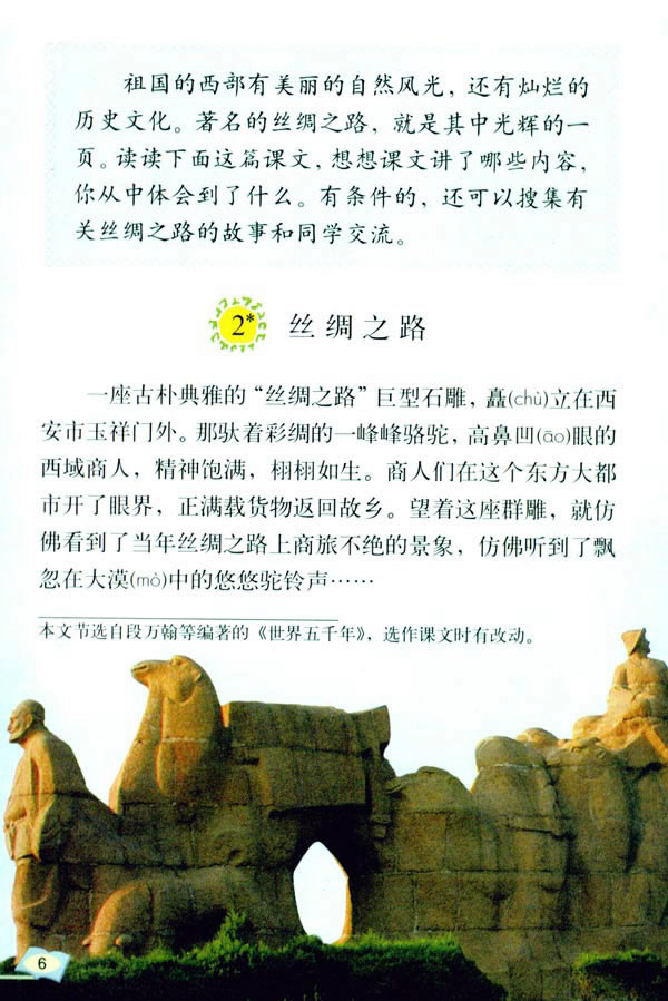 2���z�I֮·_