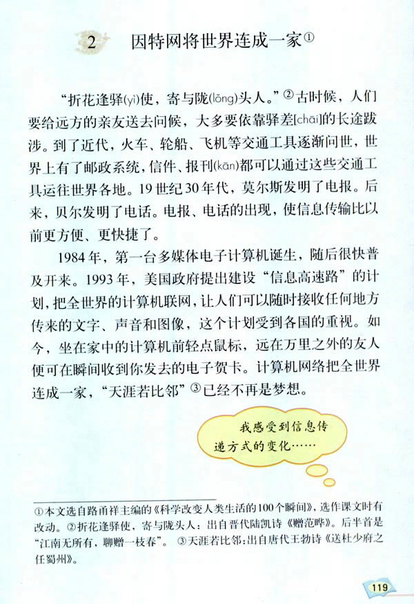 �C������x��2���ؾW(w��ng)�������B��һ��_