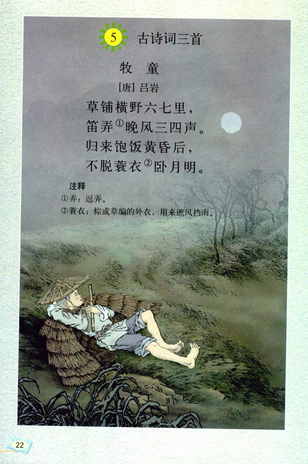 5����Ԋ(sh��)�~����_