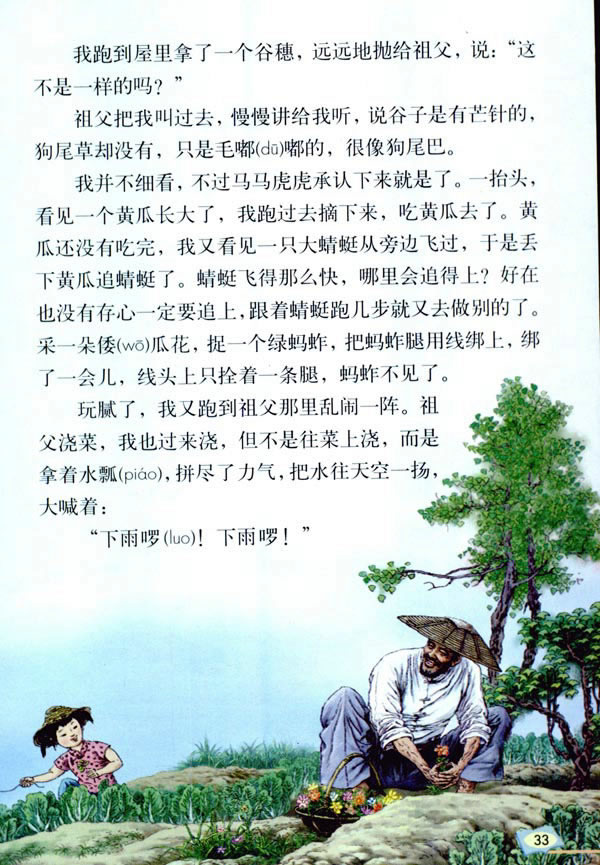 7���游�Ĉ@��_