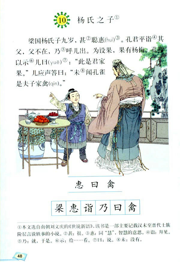 10������֮��_