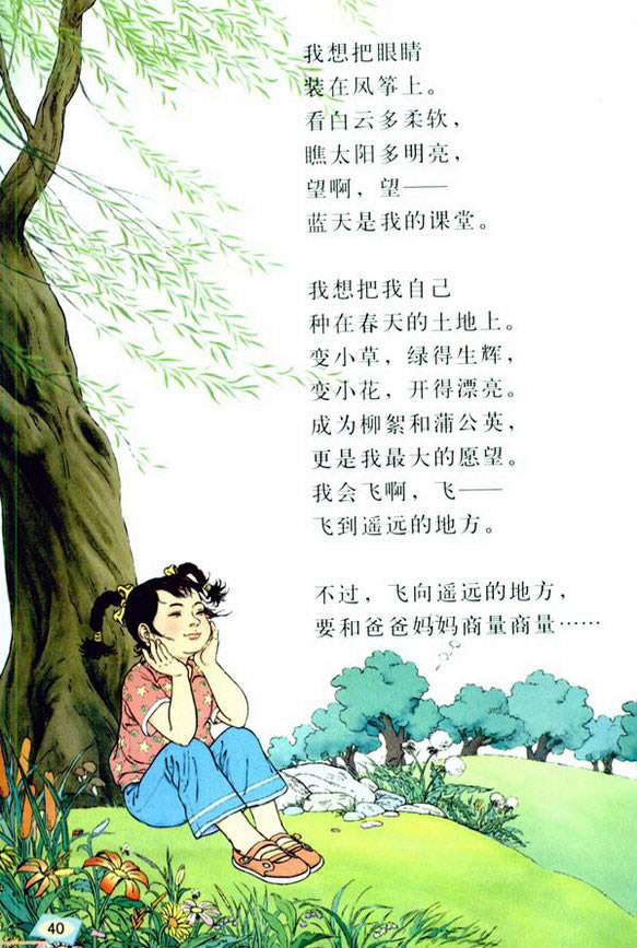 9����ͯԊ(sh��)����_