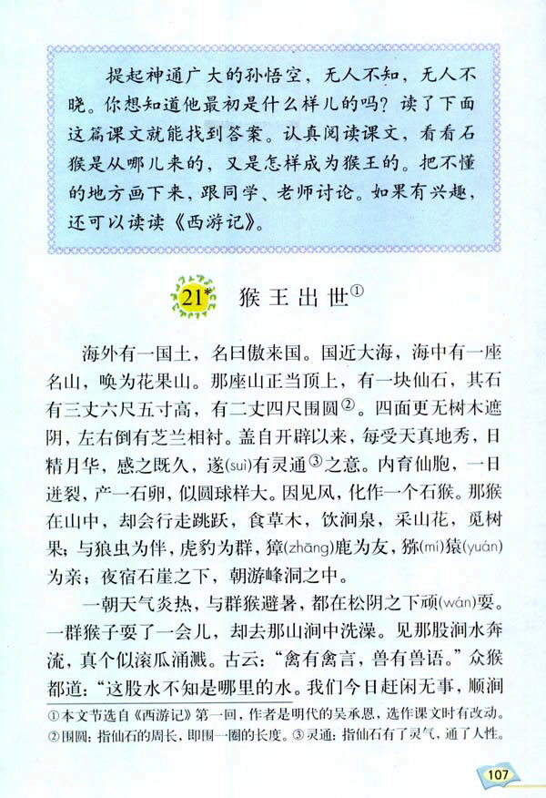 21����������_