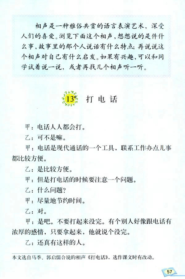 13�����Ԓ_