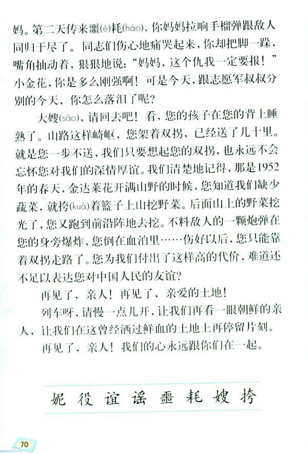 14����Ҋ�����H��_