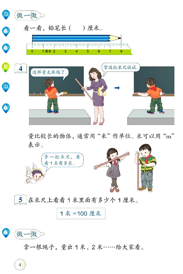 1���L�Ȇ�λ_13