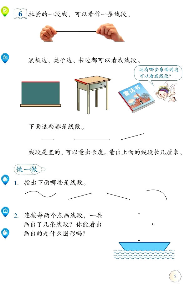 1���L�Ȇ�λ_14