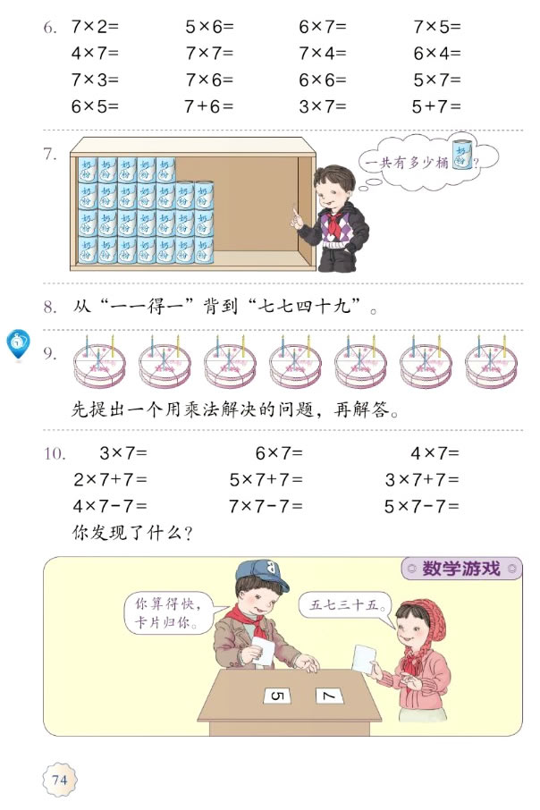 6�����(n��i)�˷�������_63