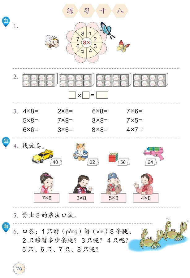 6�����(n��i)�˷�������_65