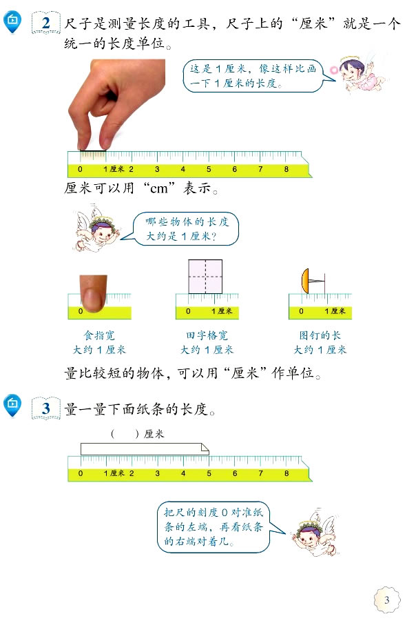 1���L�Ȇ�λ_12