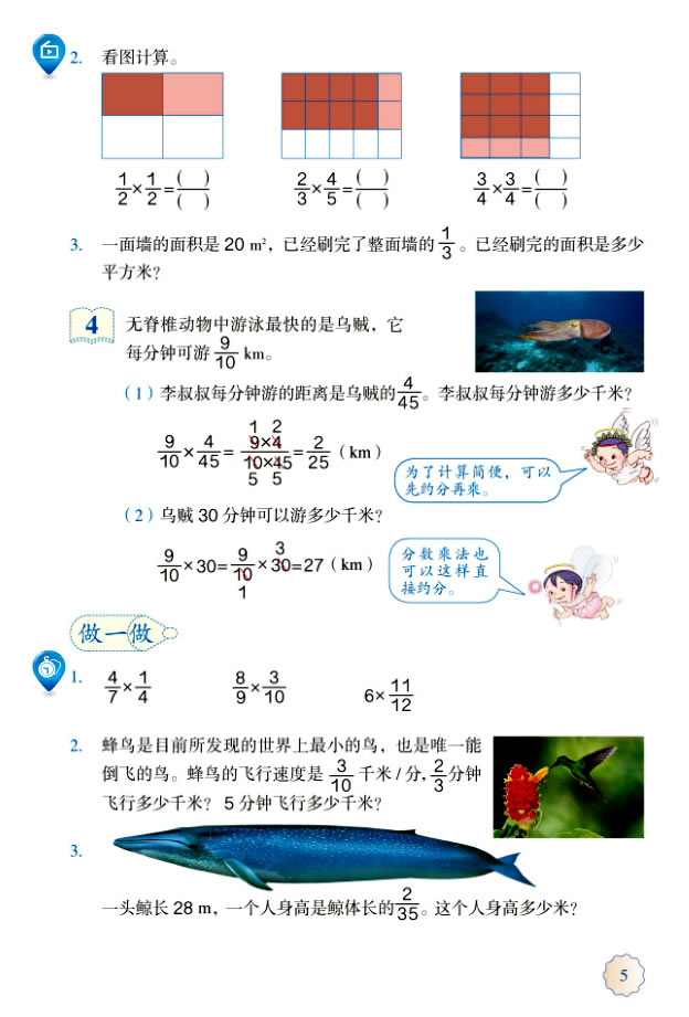 1���֔�(sh��)�˷�_14