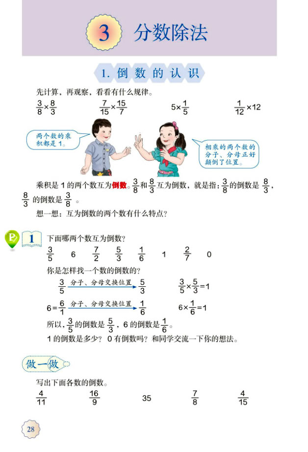 3����?j��n)?sh��)����_31