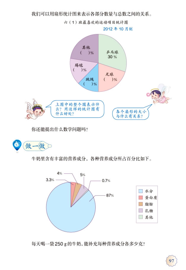 7�����νy(t��ng)Ӌ�D_72