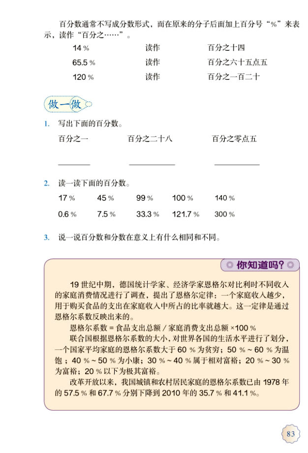 6���ٷ�?j��n)?sh��)��һ��_62