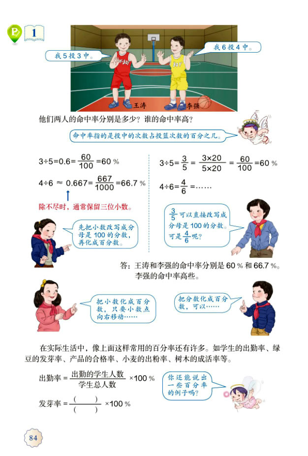 6���ٷ�?j��n)?sh��)��һ��_63