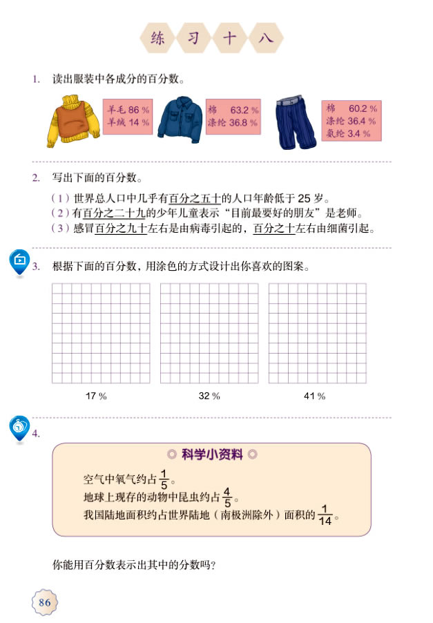 6���ٷ�?j��n)?sh��)��һ��_65