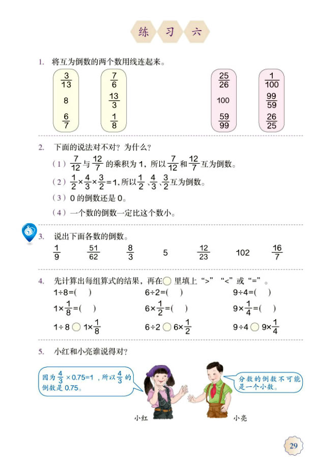 3����?j��n)?sh��)����_32