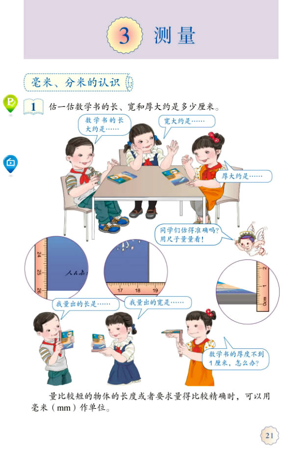 3���y��_31