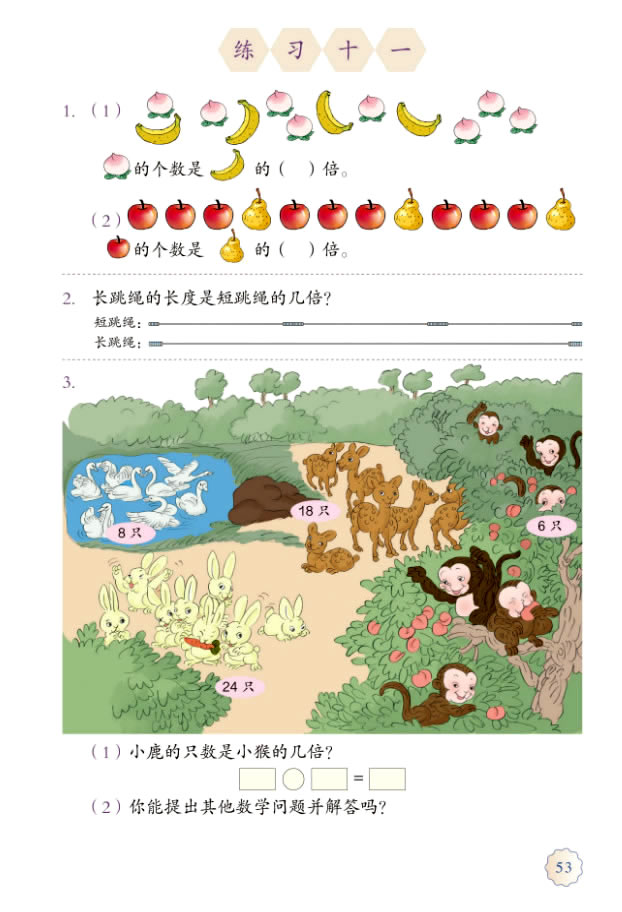 5�������J(r��n)�R_54