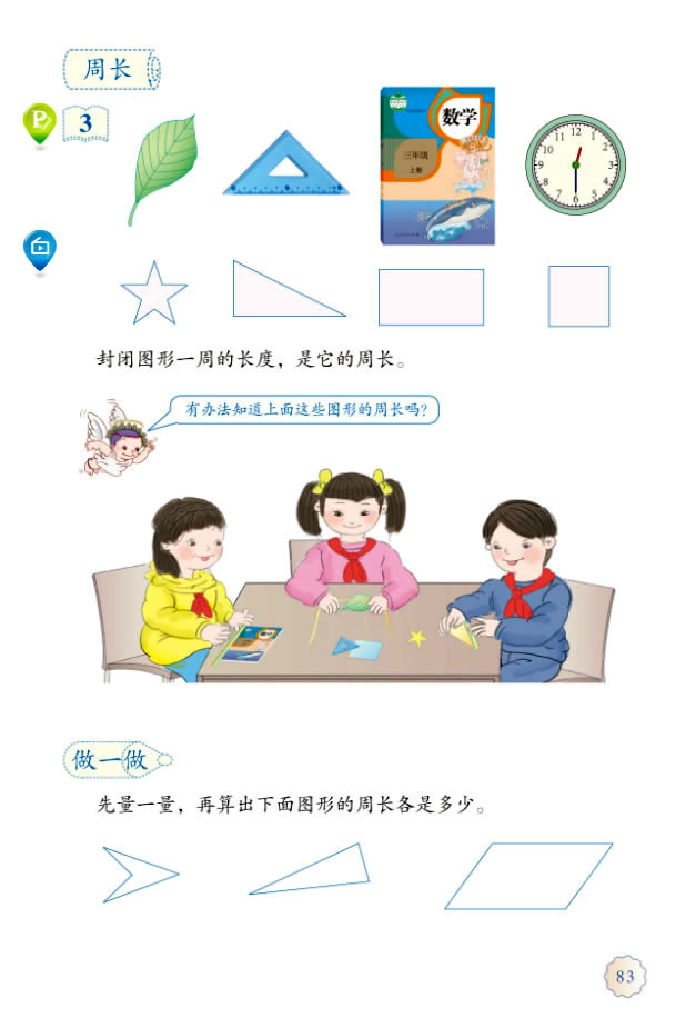 7���L���κ�������_75